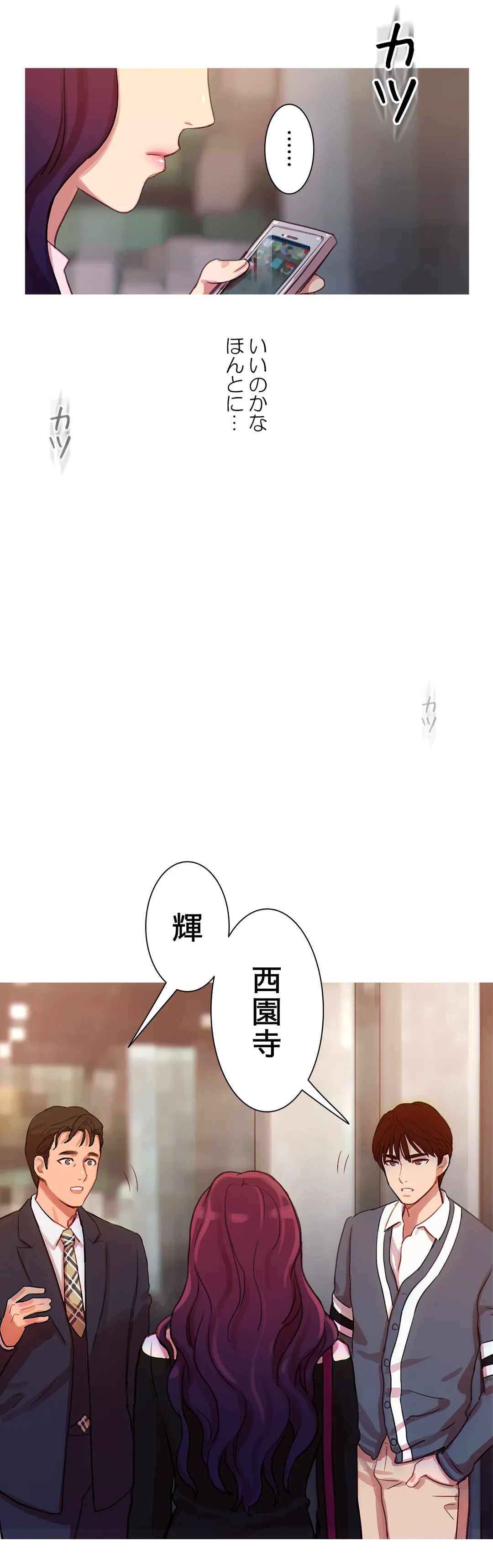 ページ 35 — 第10話