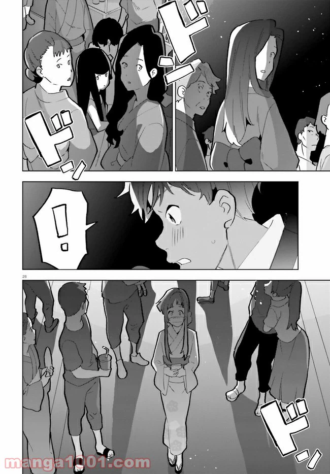 ページ 27 — 第15話
