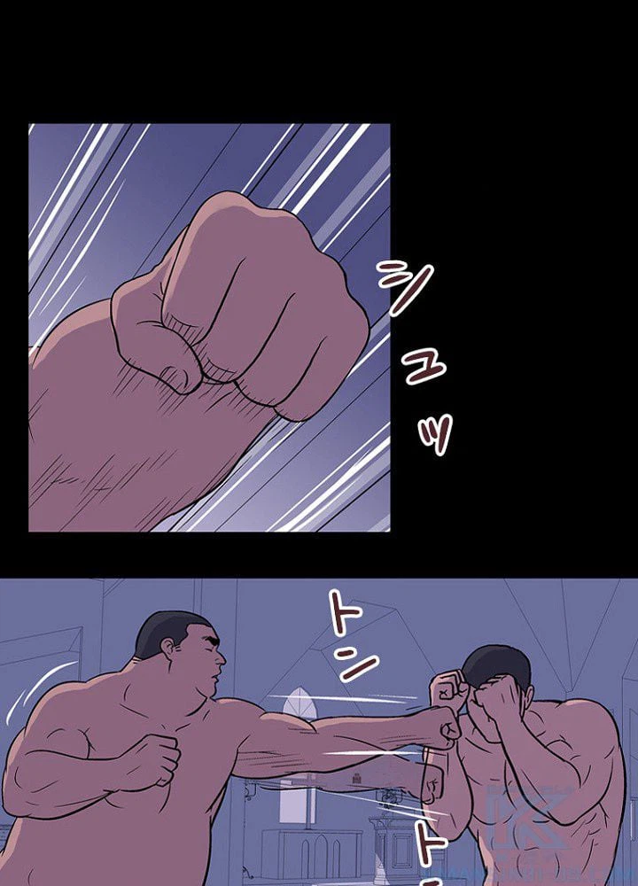 ページ 5 — 第18話