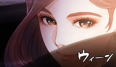 ページ 15 — 第8話
