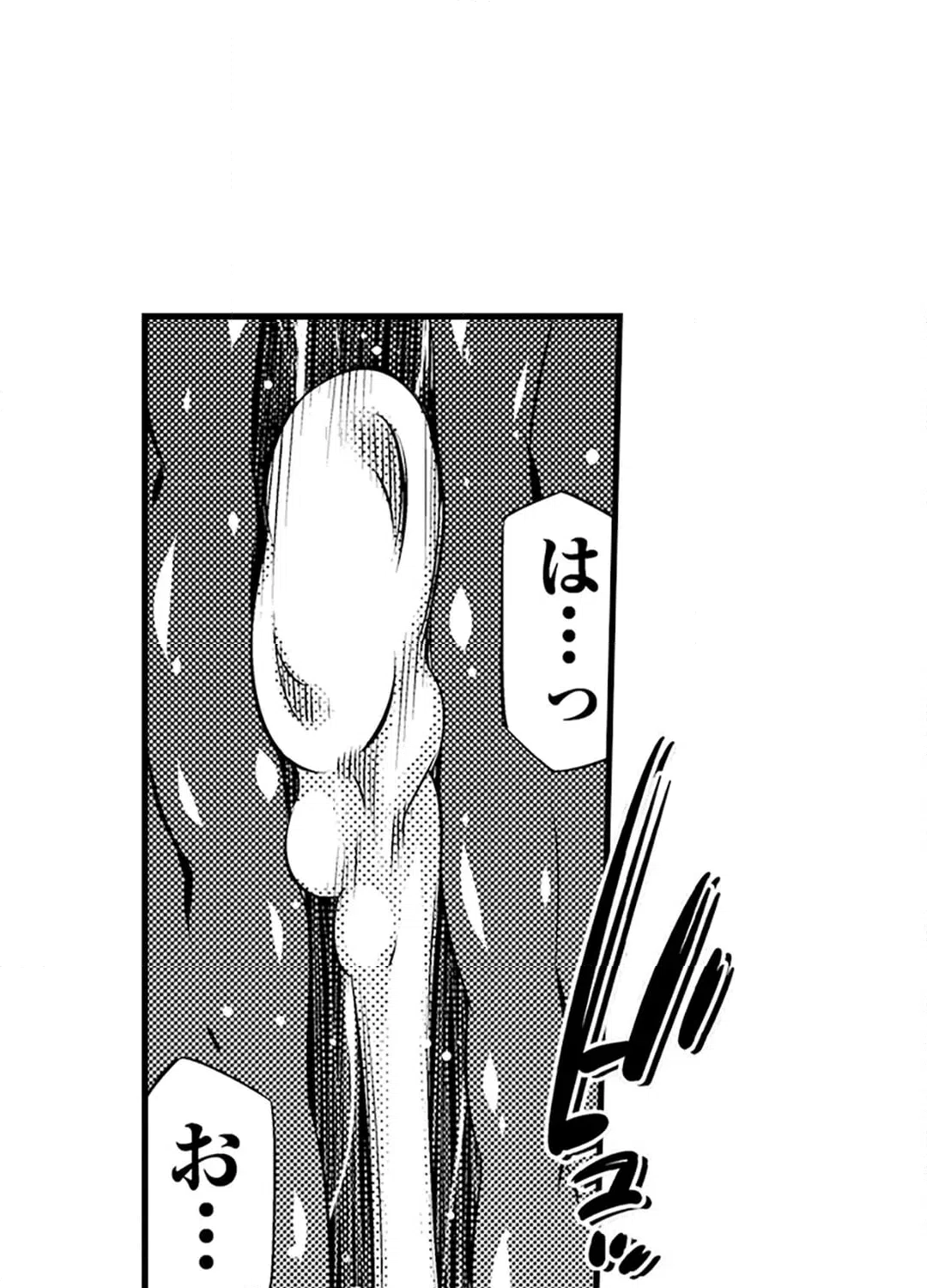 ページ 30 — 第12話