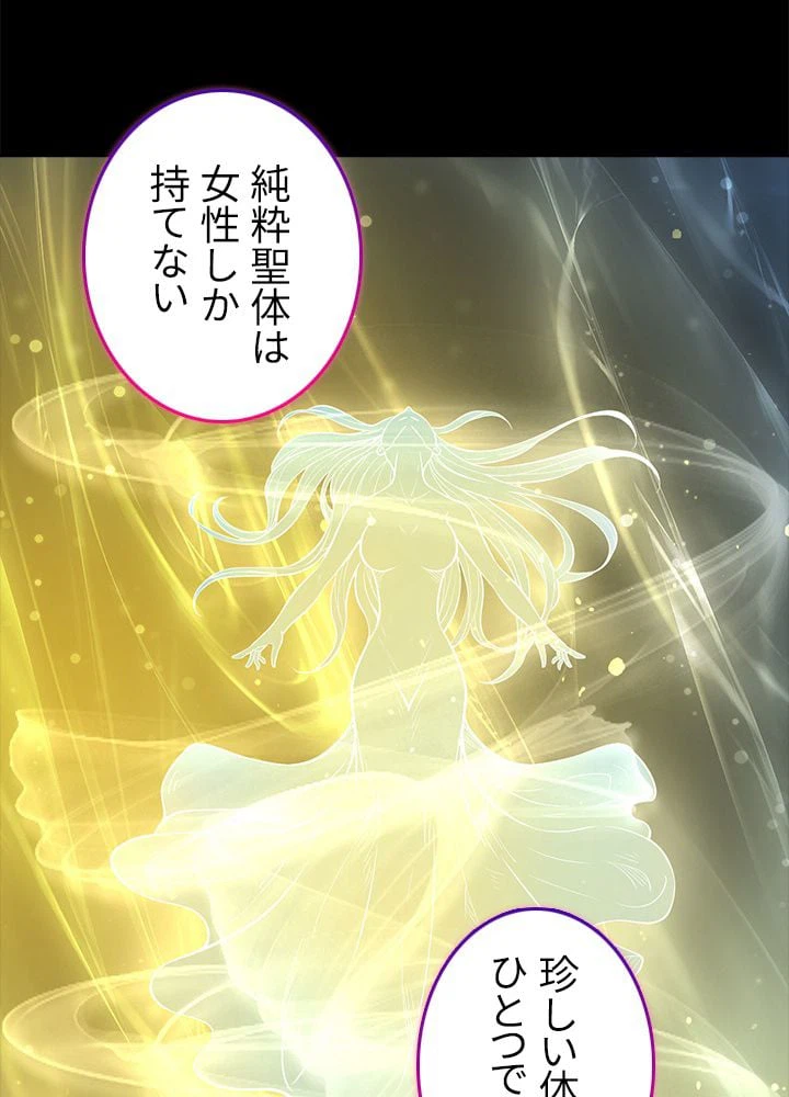 ページ 12 — 第131話