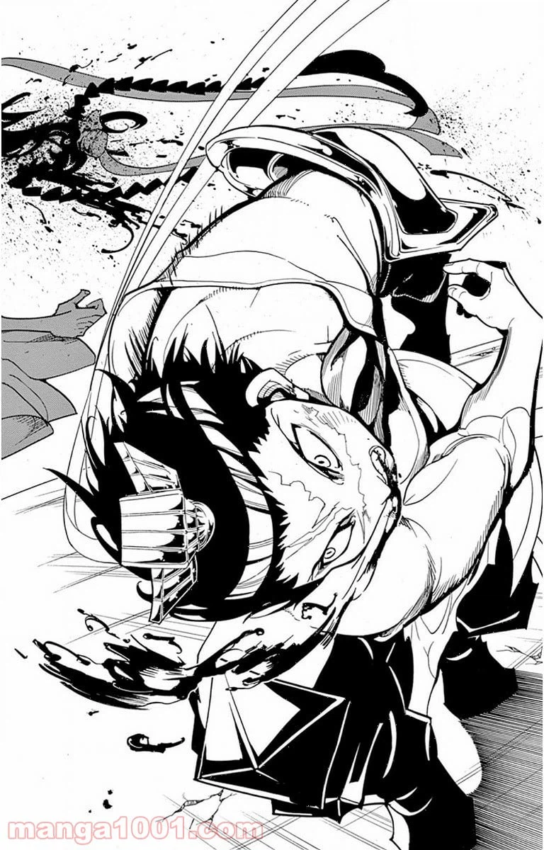 ページ 17 — 第249話