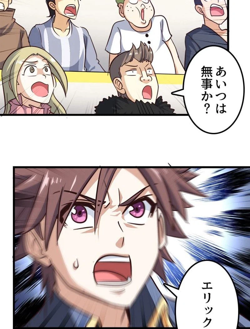 ページ 27 — 第124話