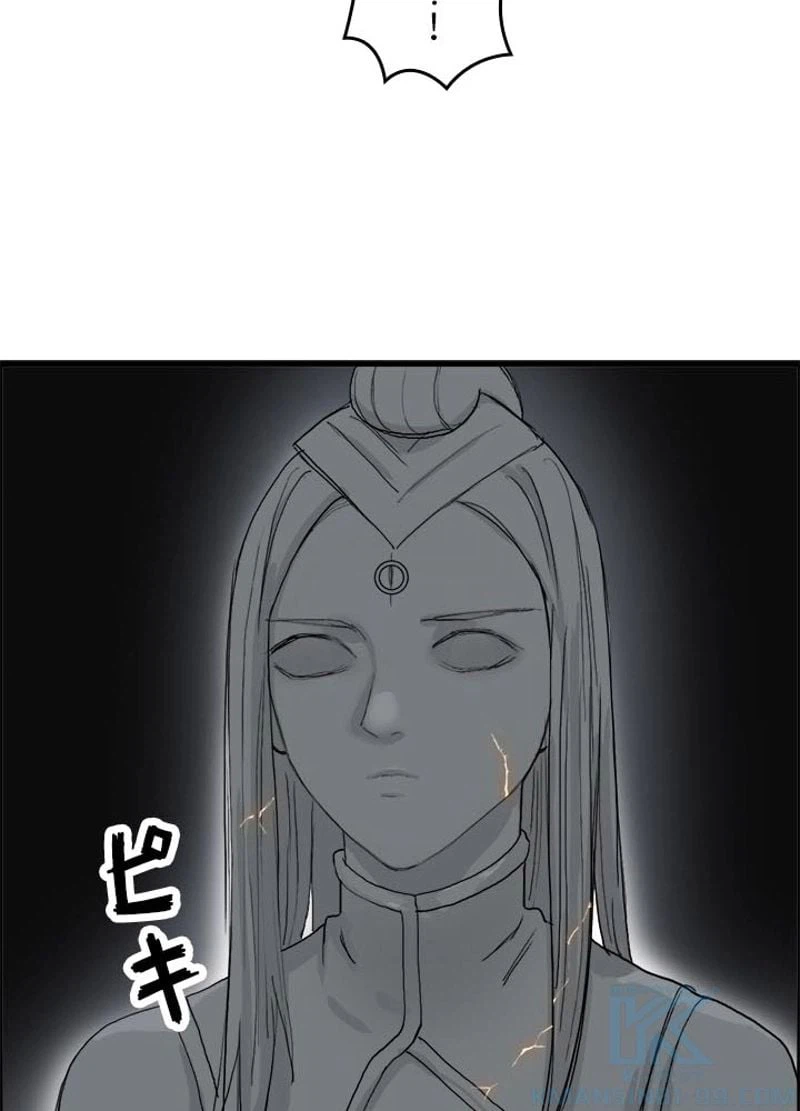 ページ 19 — 第192話