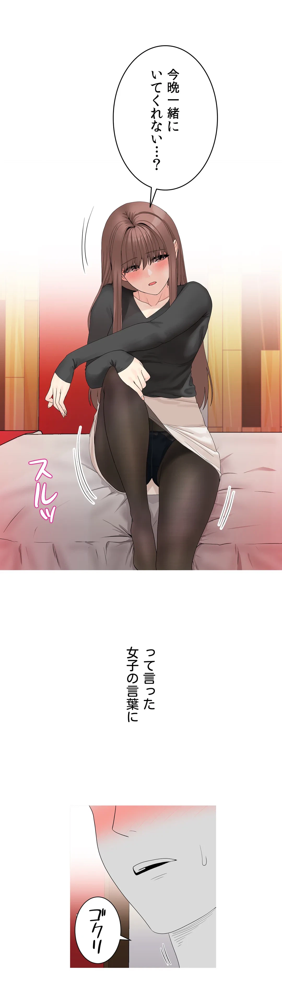ページ 37 — 第4話