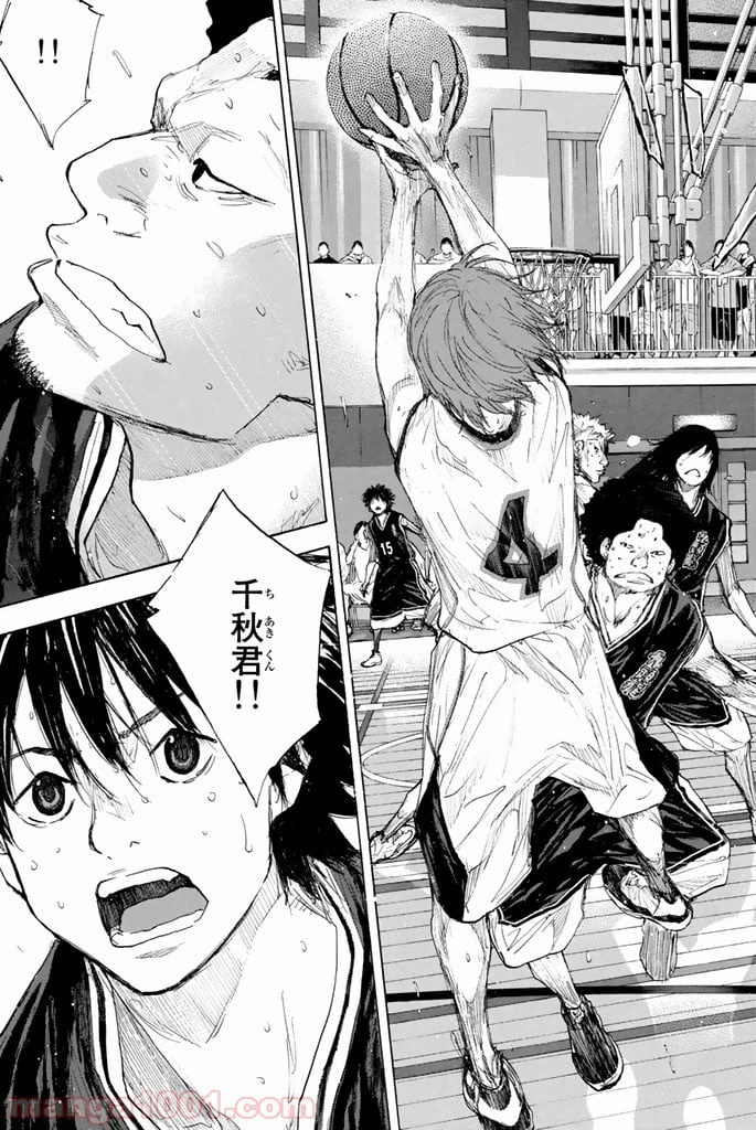 ページ 13 — 第270.1話