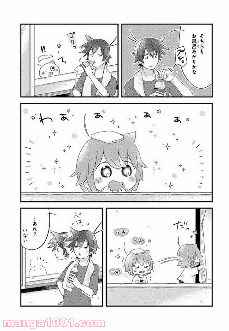 ページ 3 — 第28話
