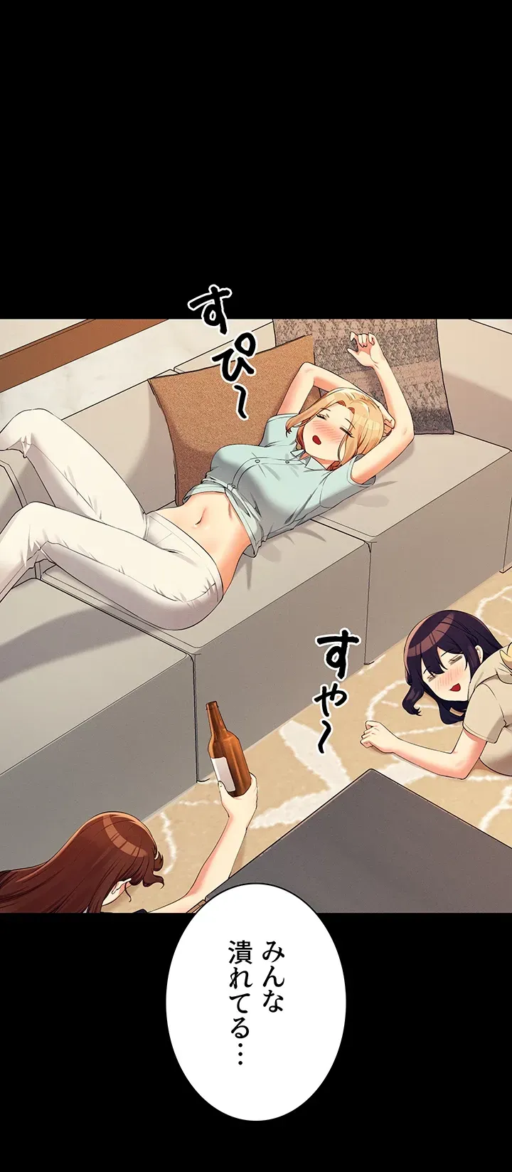 ページ 24 — 第110話