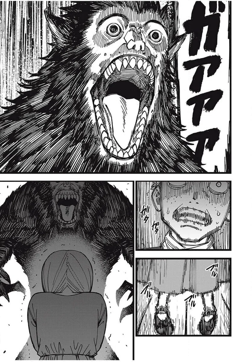 ページ 9 — 第34話