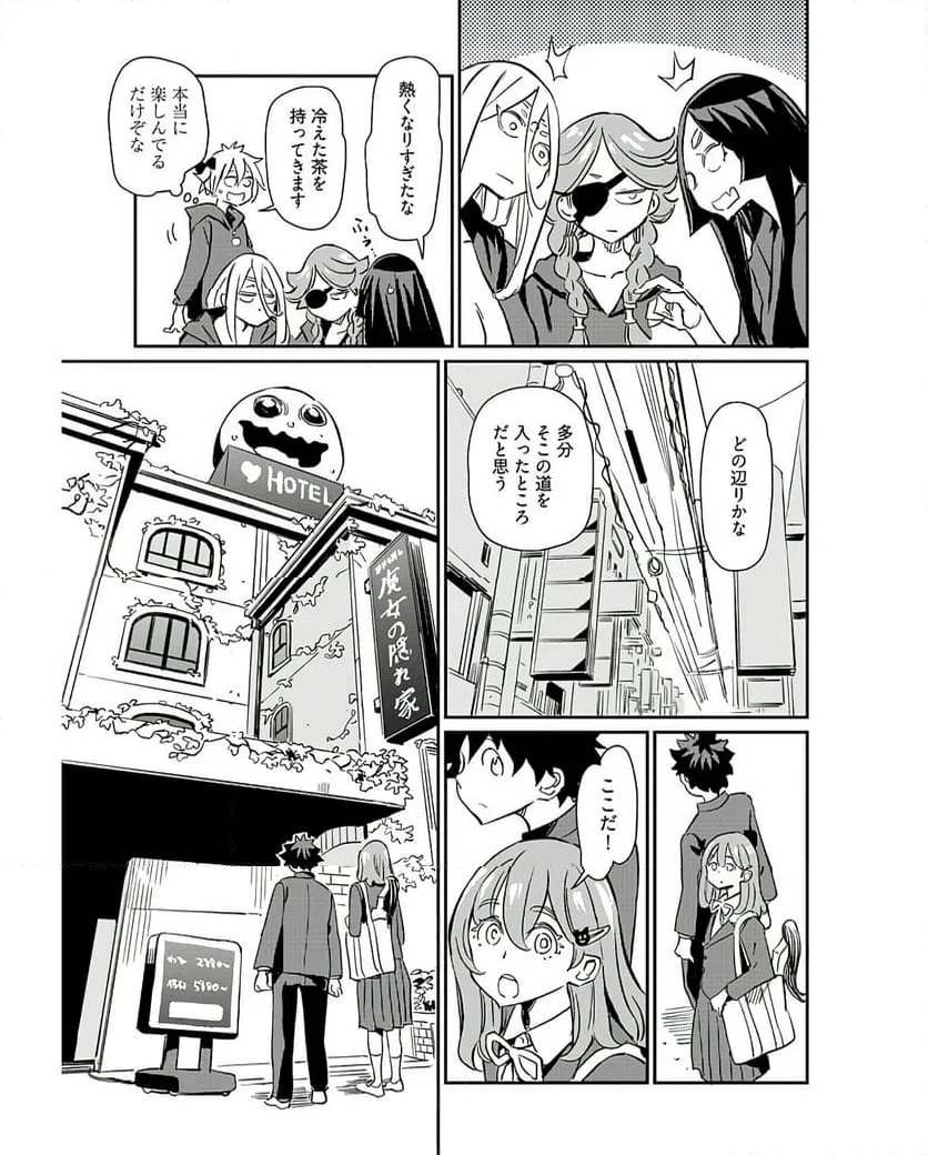 ページ 17 — 第36話