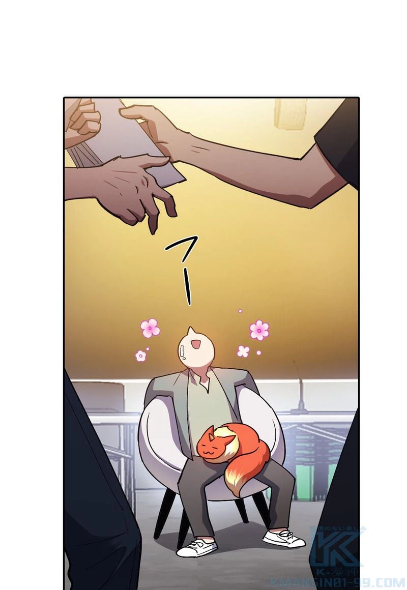 ページ 29 — 第32話