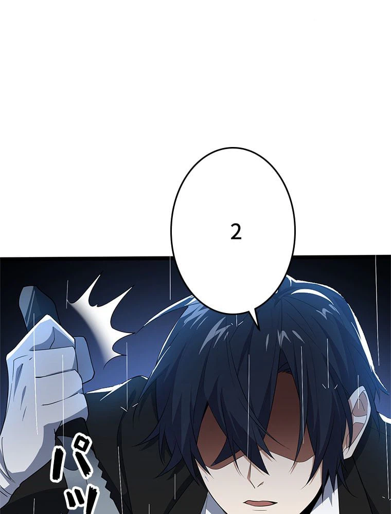 ページ 21 — 第1話