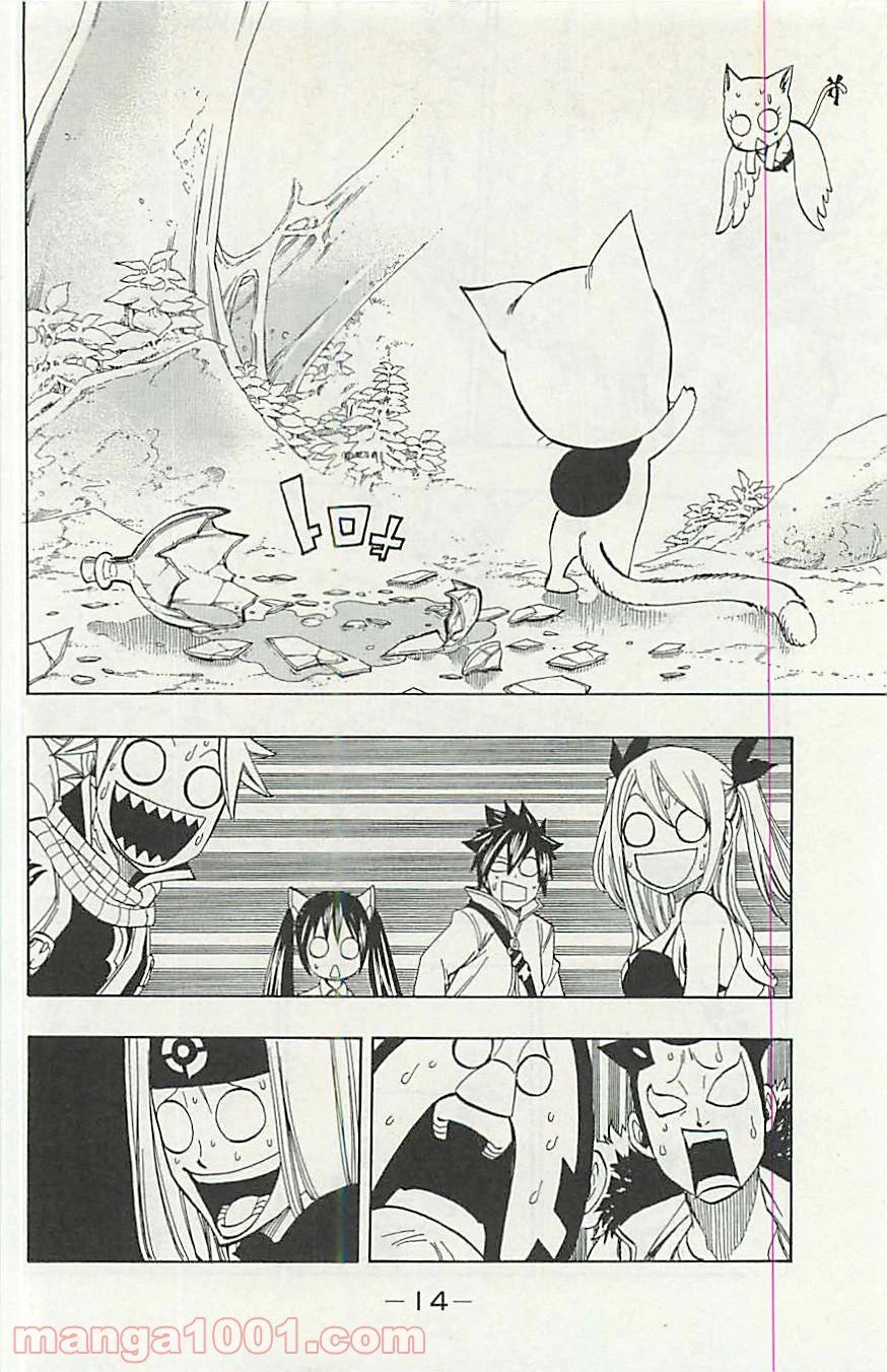 ページ 13 — 第354話