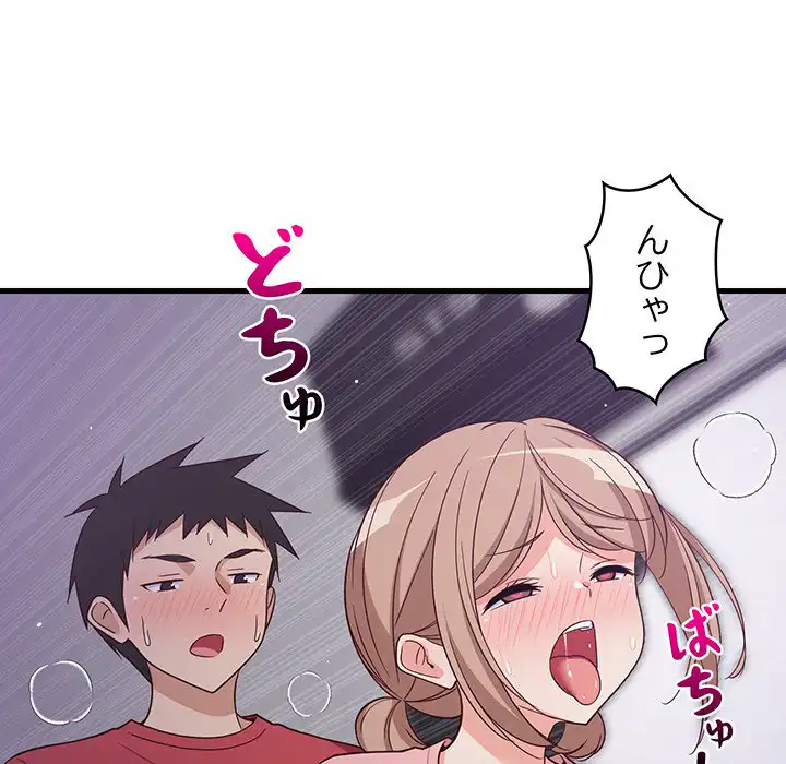 ページ 28 — 第29話