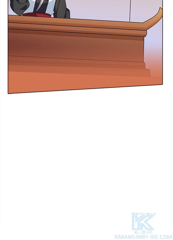 ページ 29 — 第55話