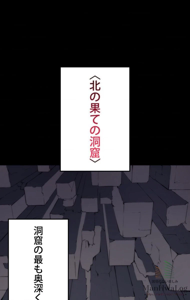 ページ 27 — 第3話