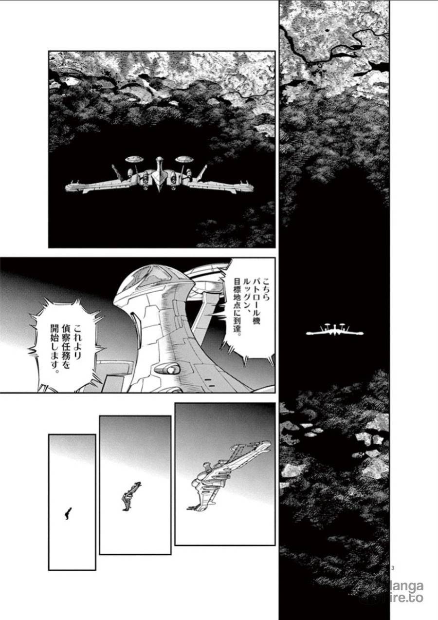 ページ 3 — 第35話