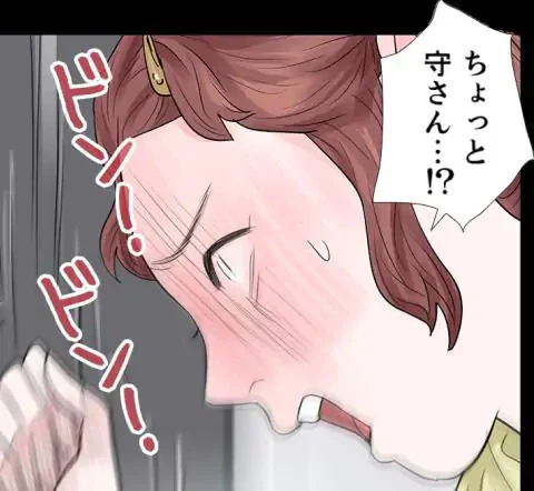 ページ 10 — 第50話