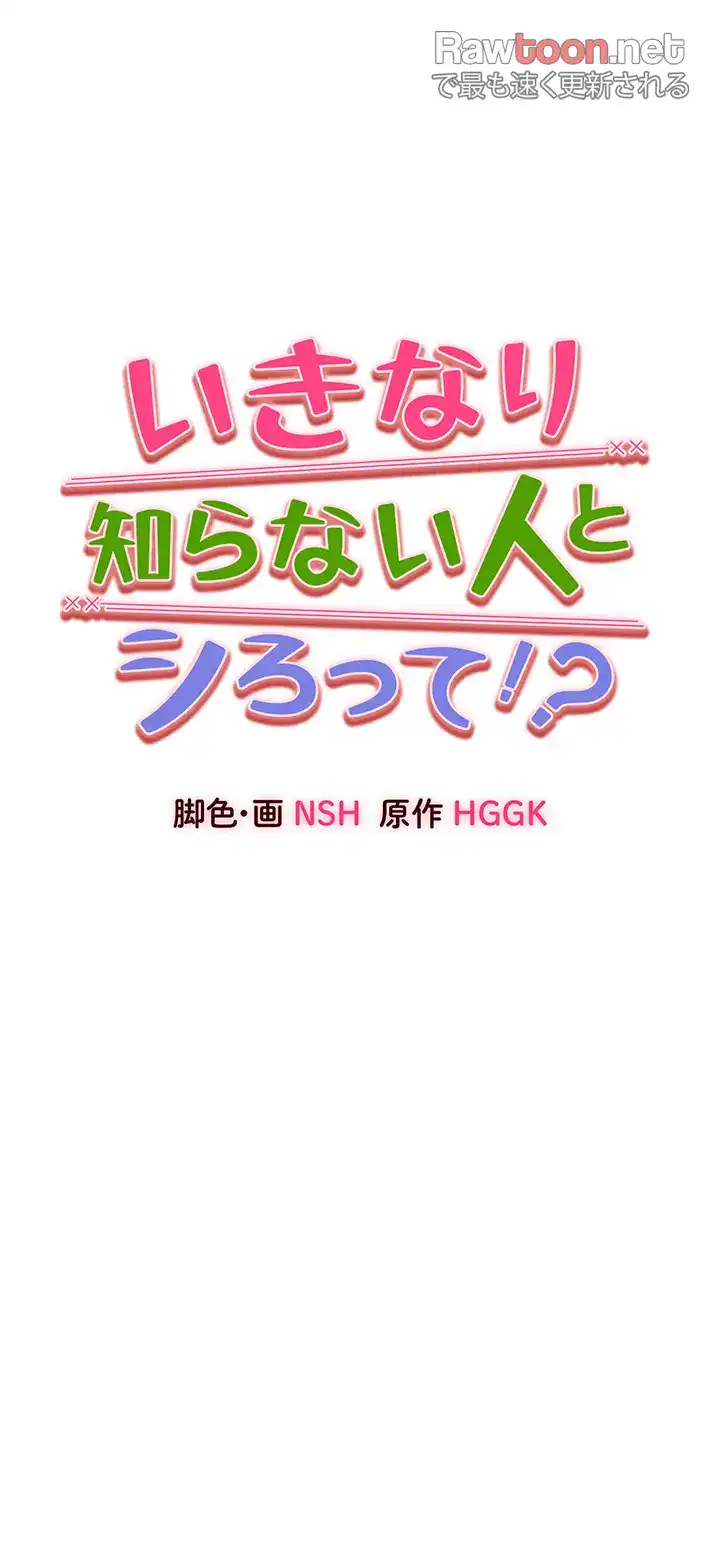 ページ 22 — 第26話