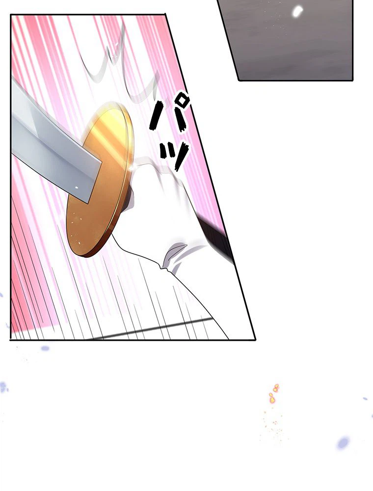 ページ 16 — 第56話