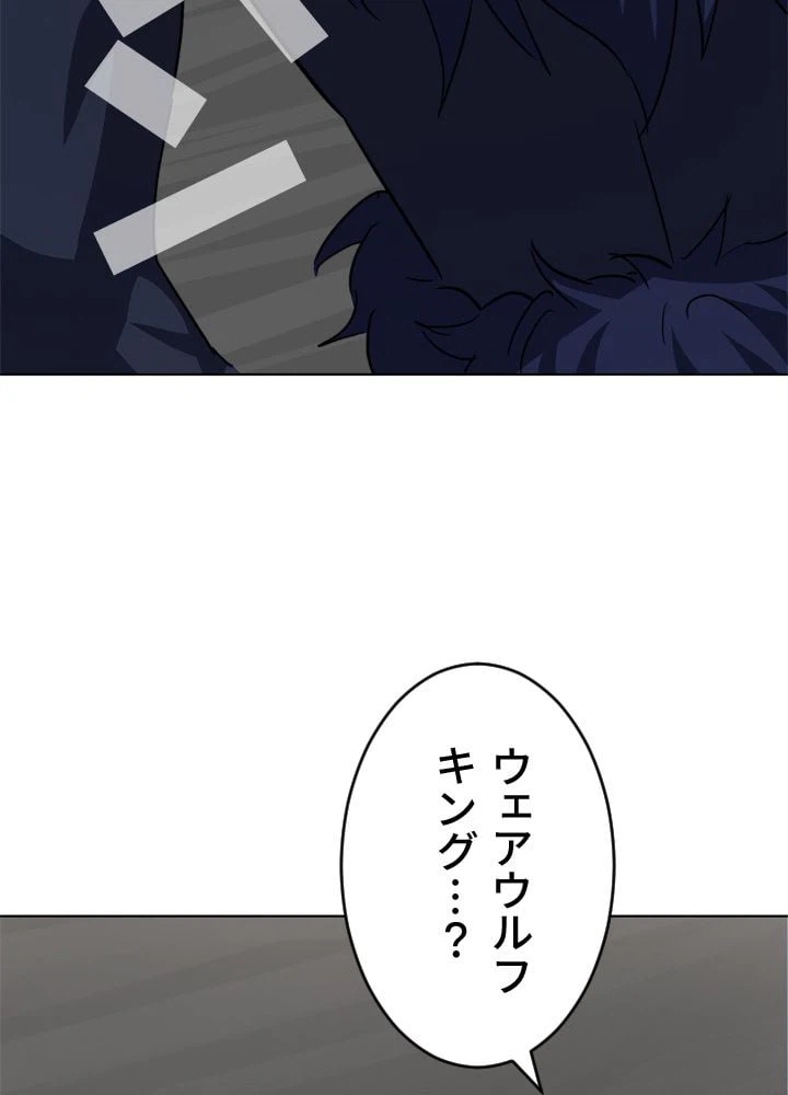ページ 30 — 第38話
