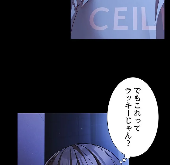 ページ 24 — 第42話