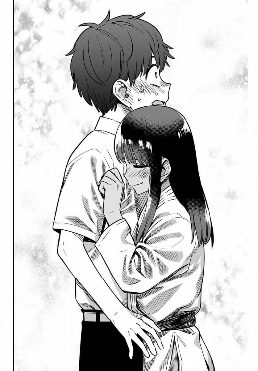 ページ 20 — 第139話