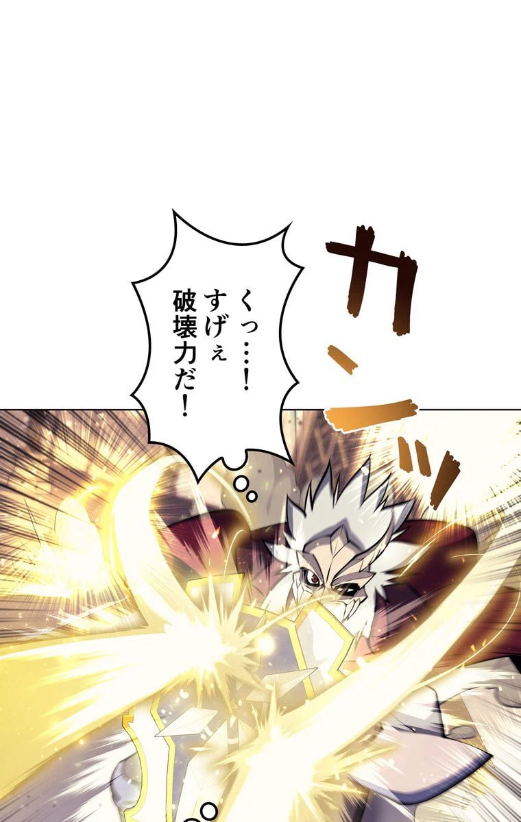 ページ 13 — 第61話