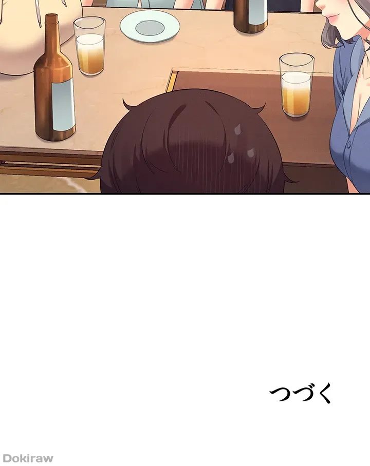 ページ 49 — 第109話
