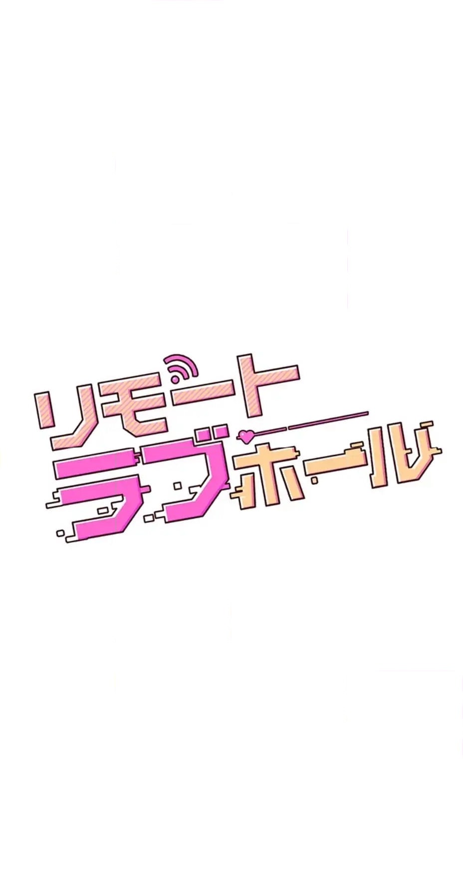 ページ 9 — 第3話