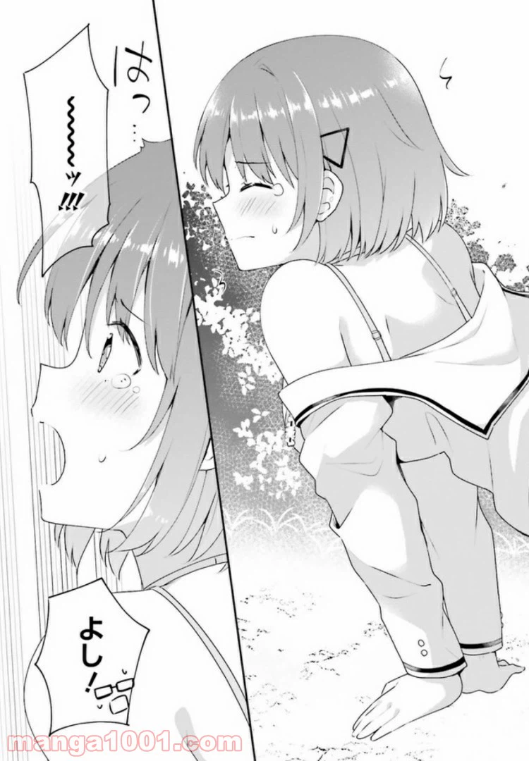 ページ 6 — 第8.2話