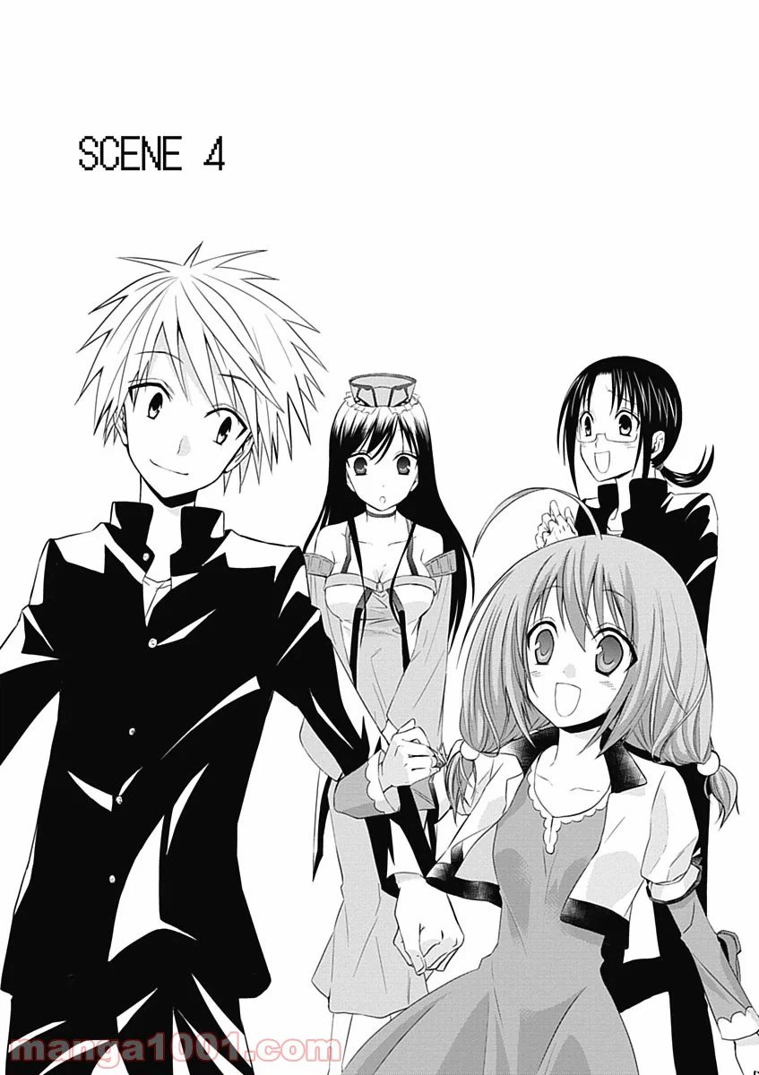 ページ 3 — 第4話