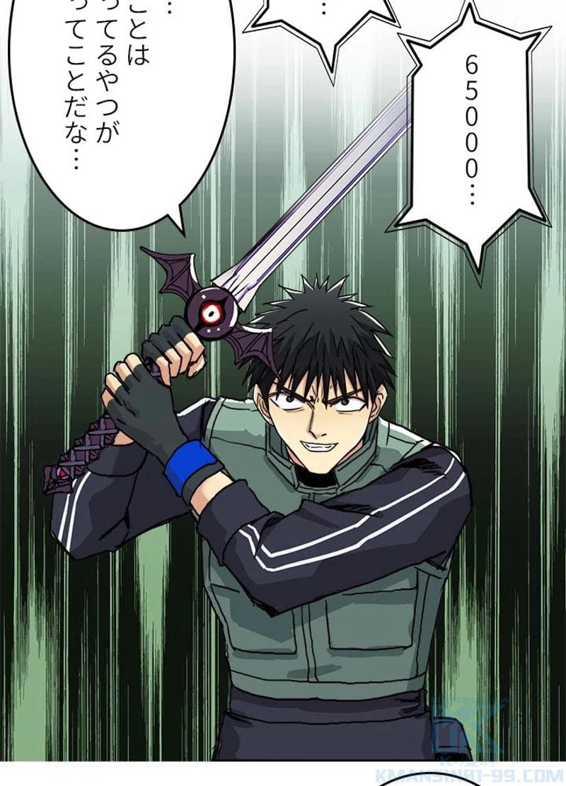 ページ 7 — 第163話