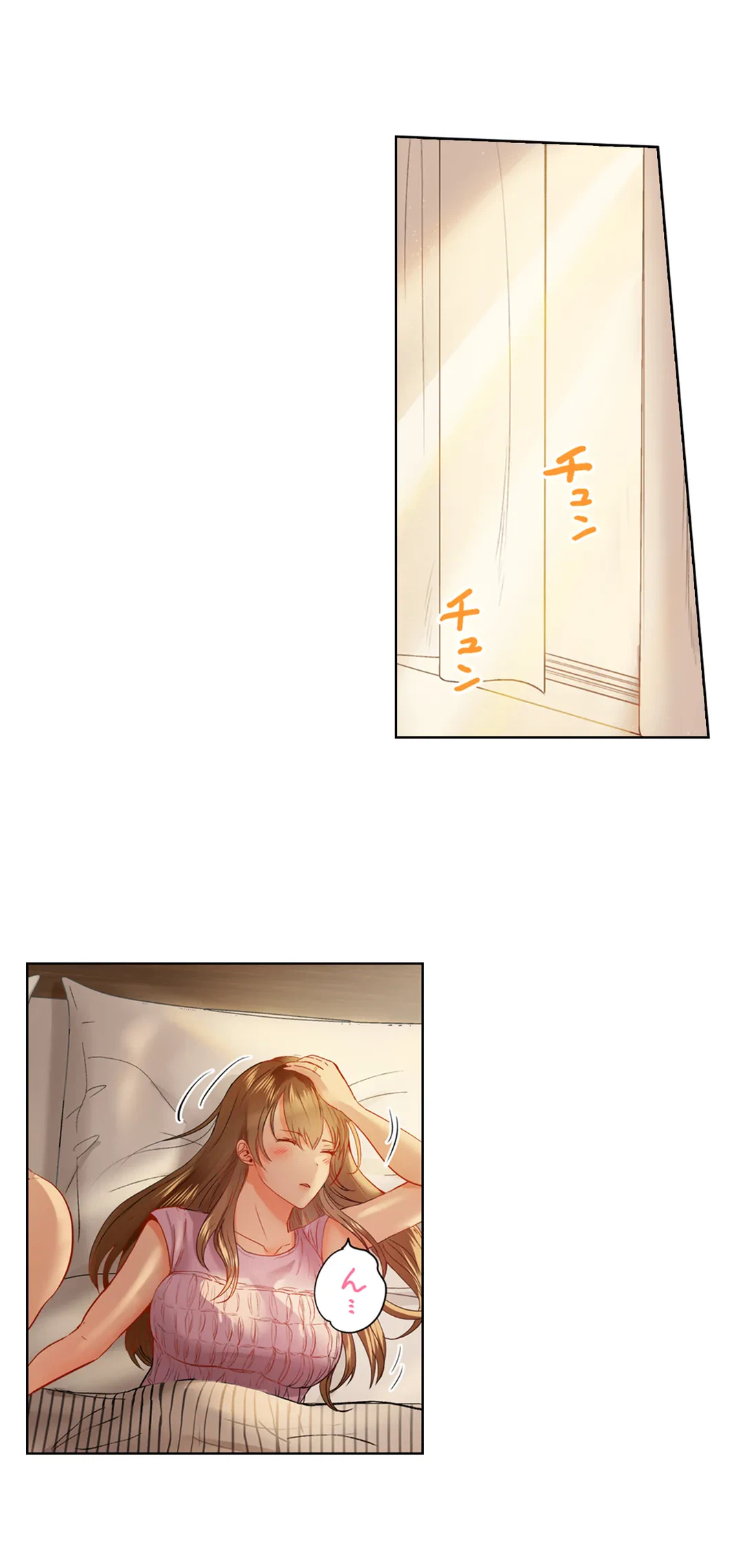 ページ 12 — 第44話