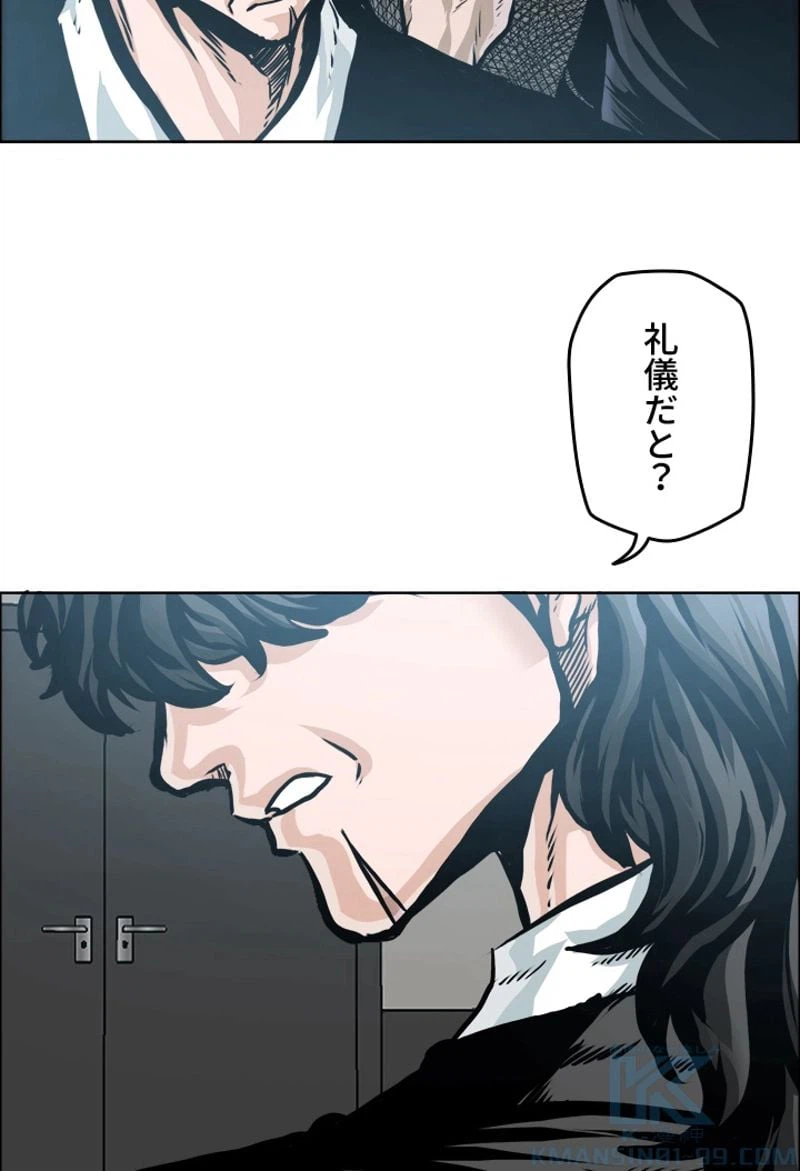 ページ 21 — 第202話