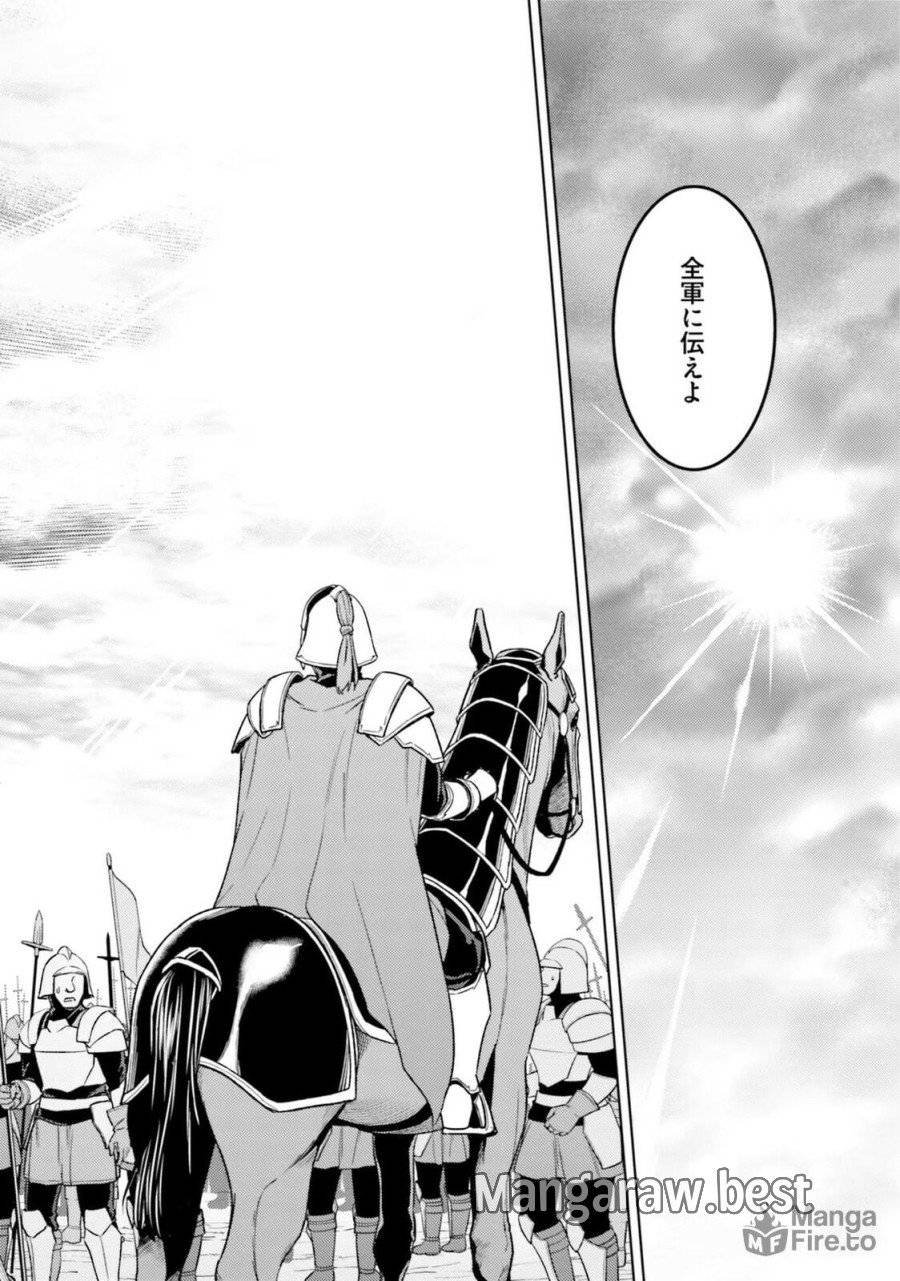 ページ 36 — 第49話
