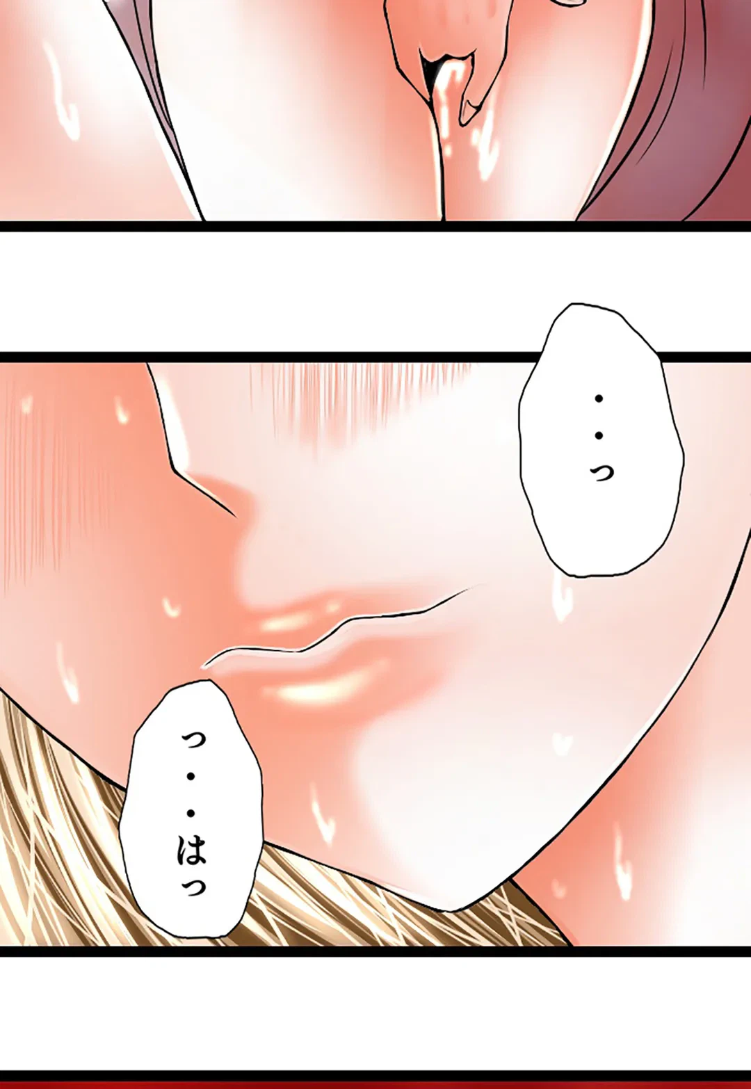 ページ 33 — 第120話
