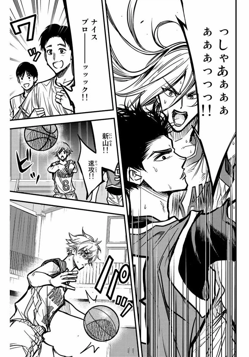 ページ 15 — 第7話