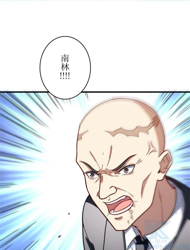 ページ 29 — 第146話