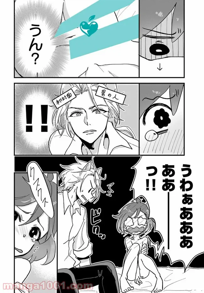 ページ 4 — 第1.2話