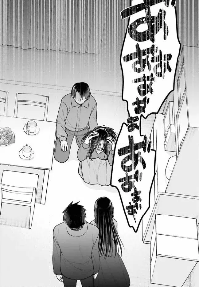 ページ 7 — 第17.3話