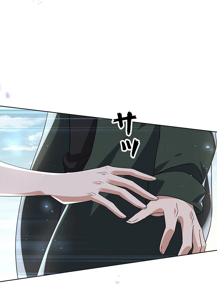 ページ 19 — 第60話