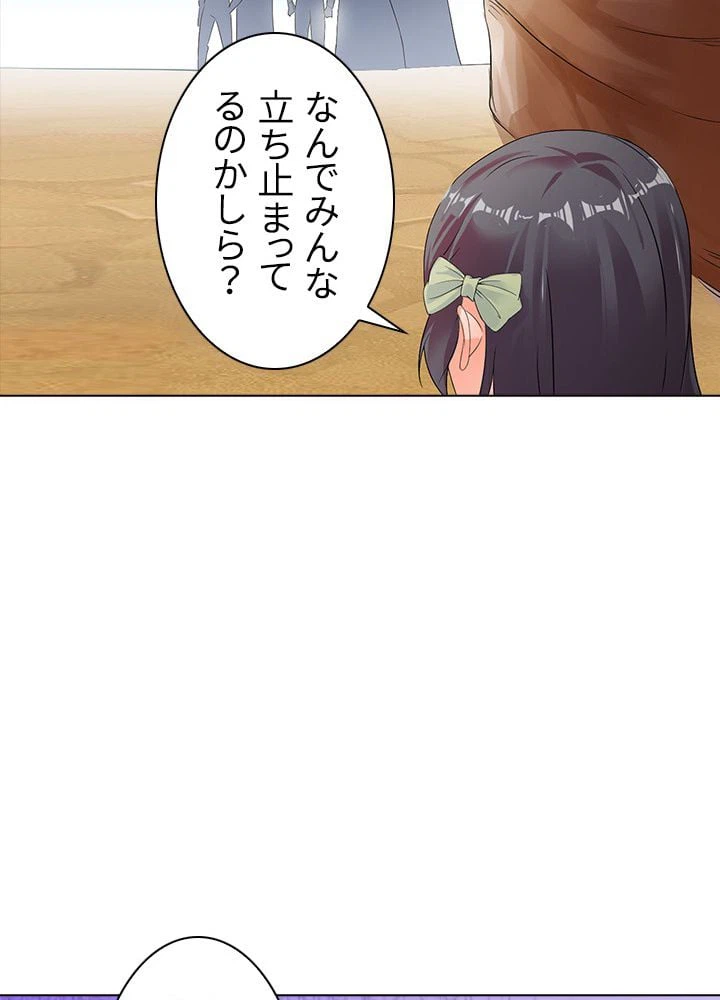 ページ 25 — 第35話