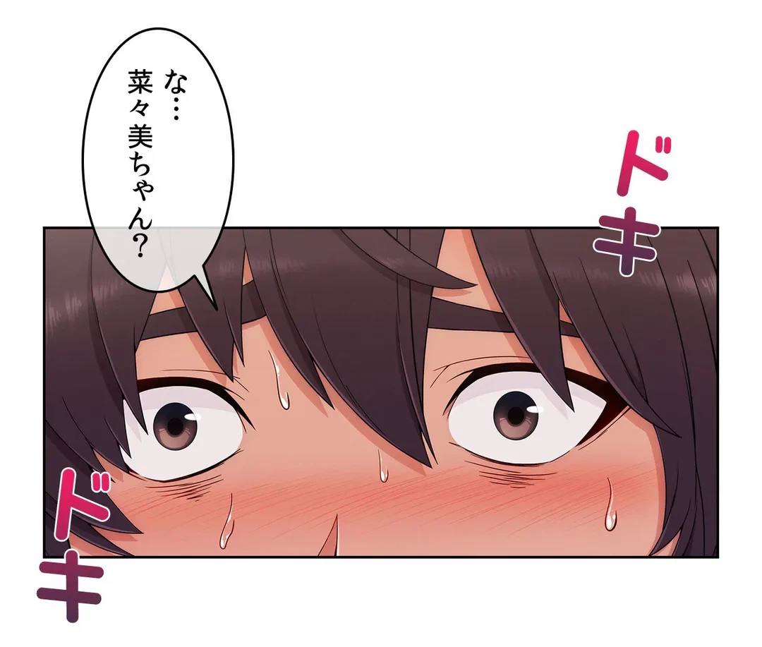 ページ 30 — 第59話