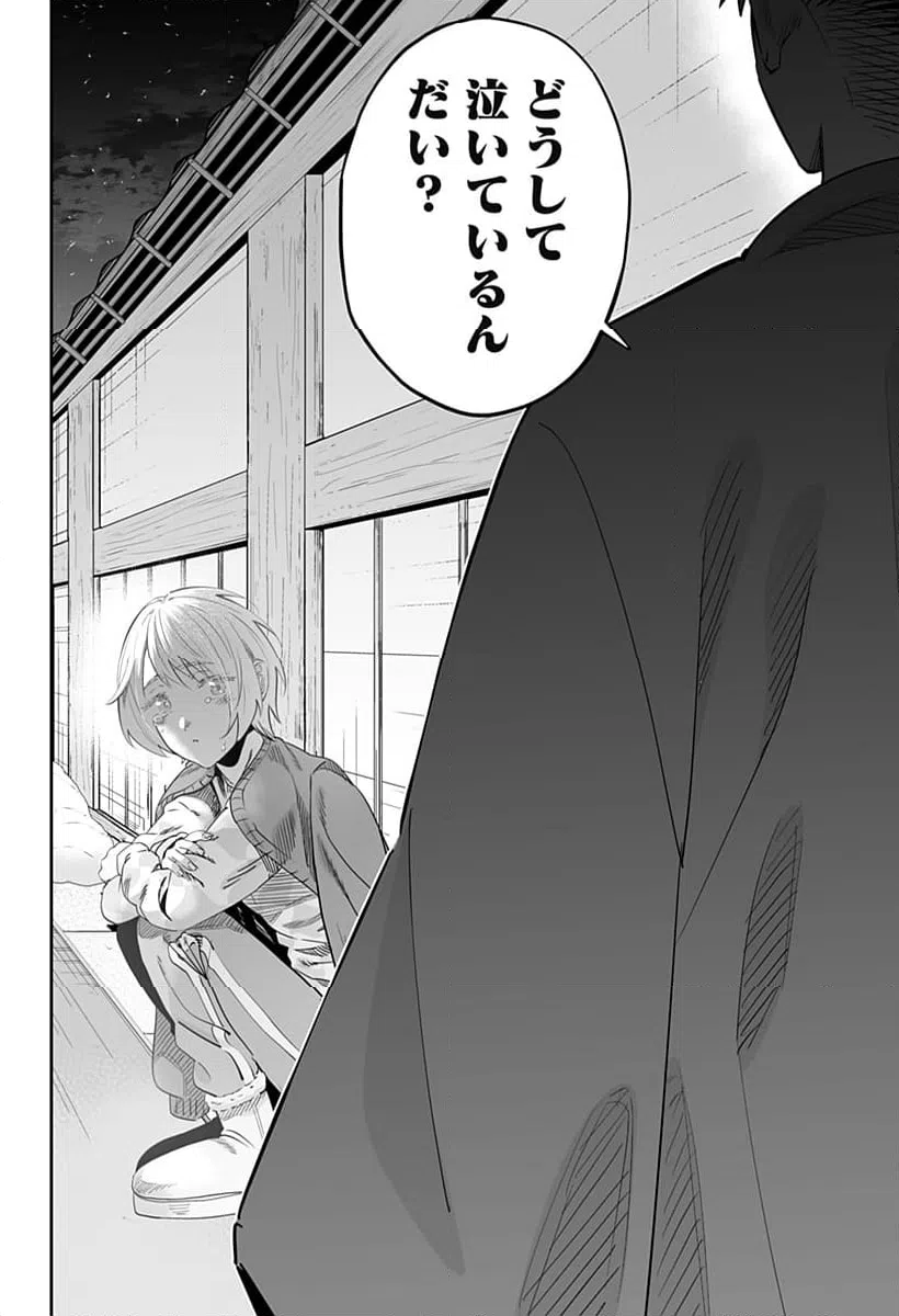 ページ 12 — 第115話