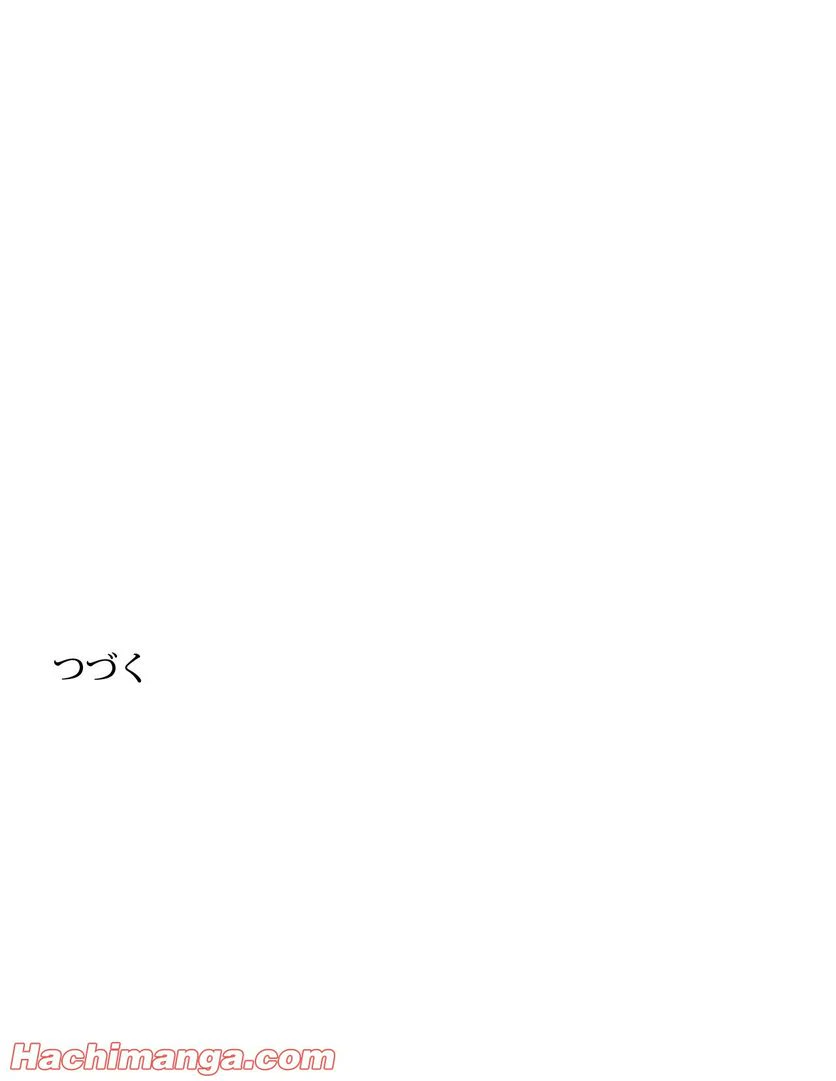 ページ 28 — 第43話