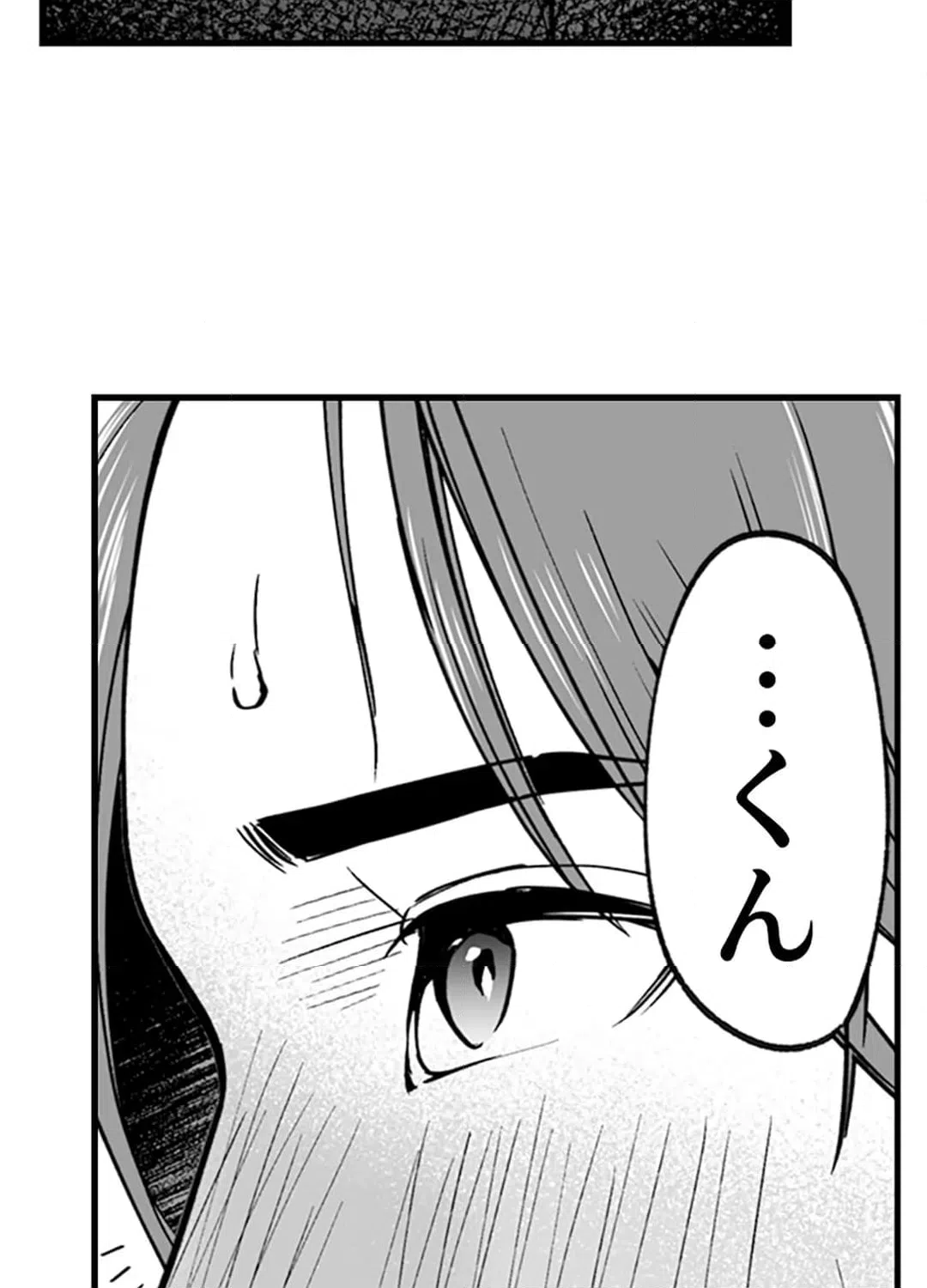 ページ 43 — 第2話