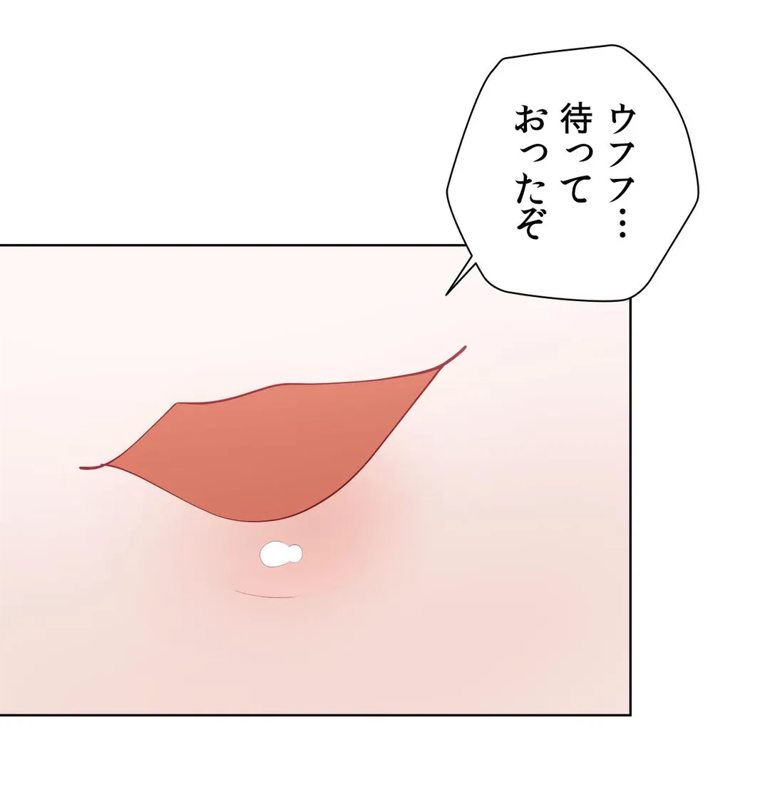 ページ 28 — 第60.4話