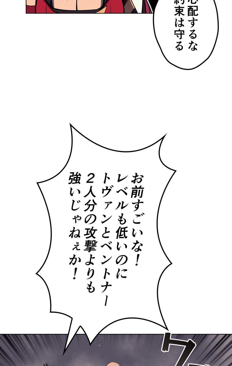 ページ 15 — 第46話